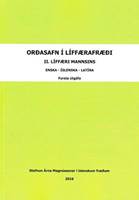 Orðasafn í líffærafræði - mynd af forsíðu